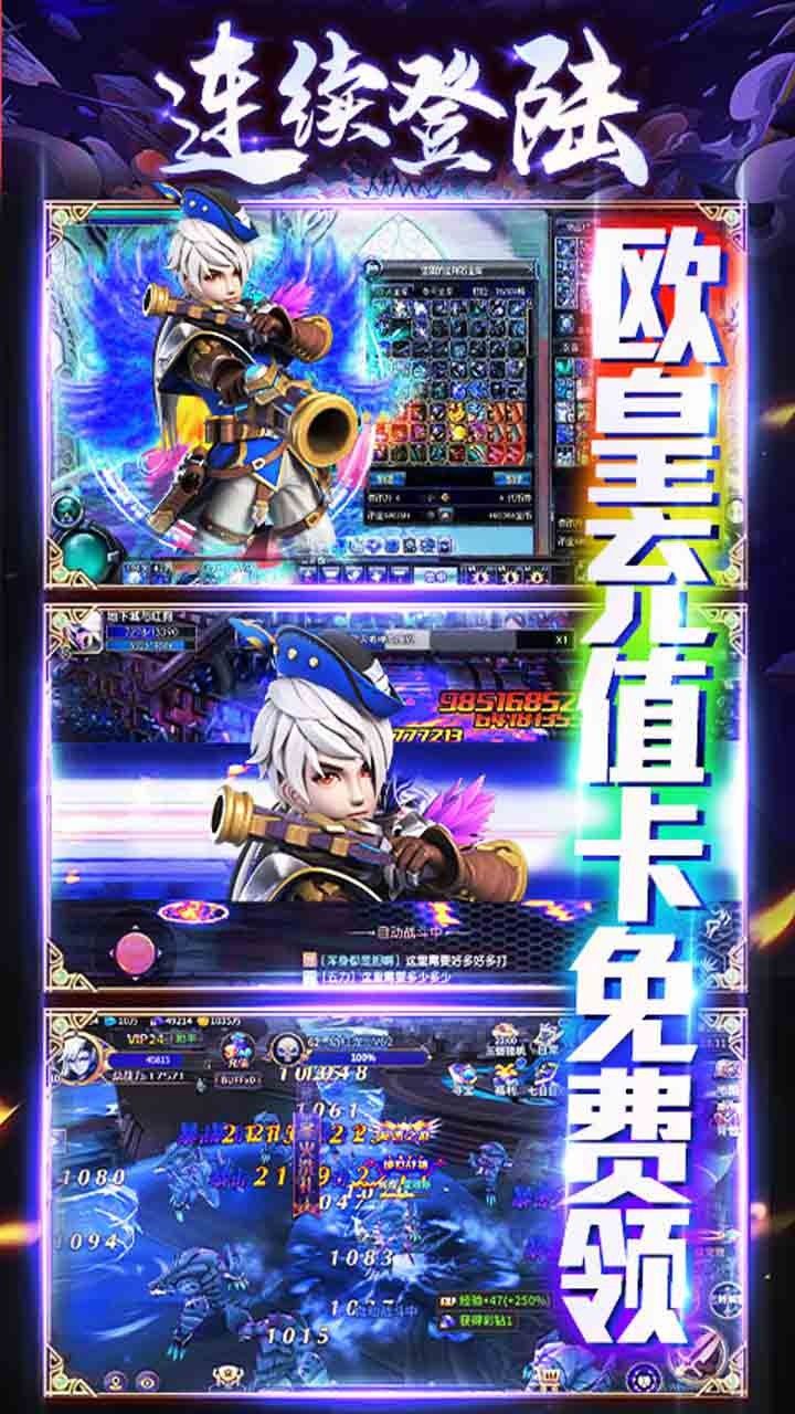 中娅之光BT魔幻版