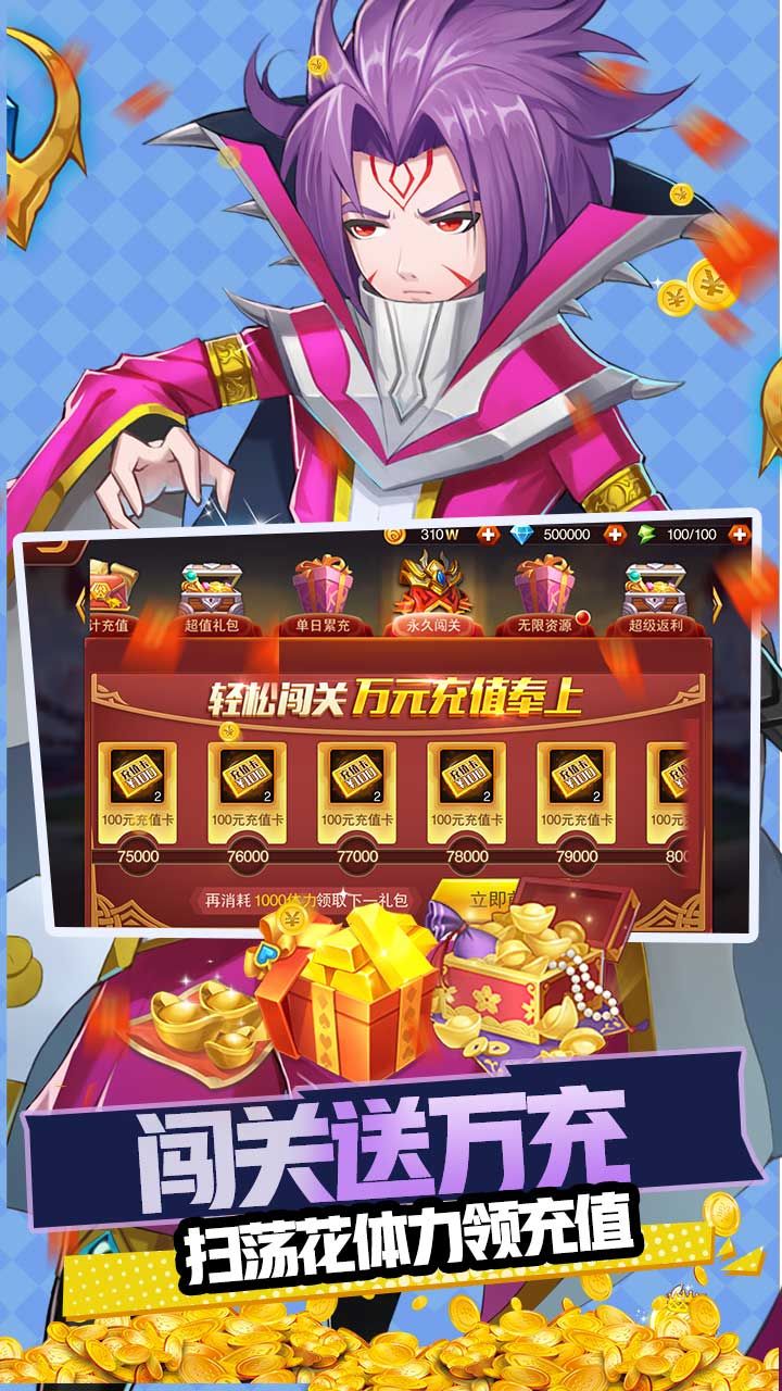 魔兽三国