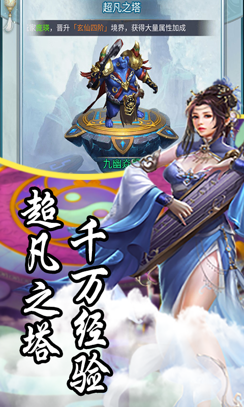少年刀剑笑H5