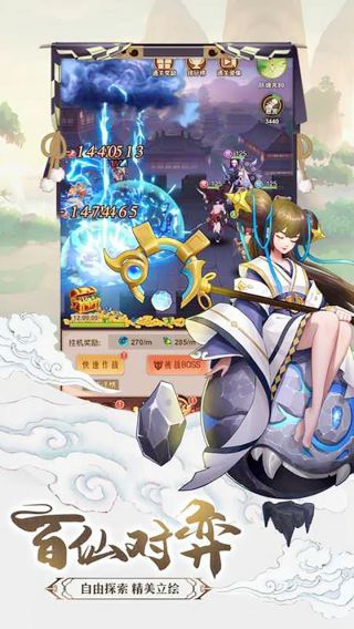 九州世界
