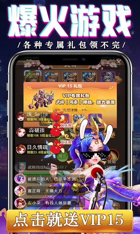 降魔神话BT送一亿元宝