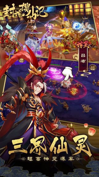 魔法仙灵飞升版