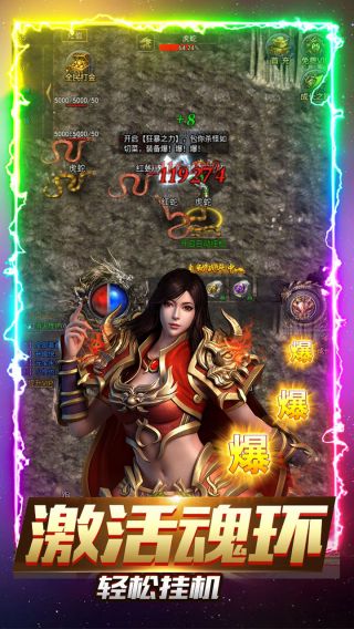 屠龙世界