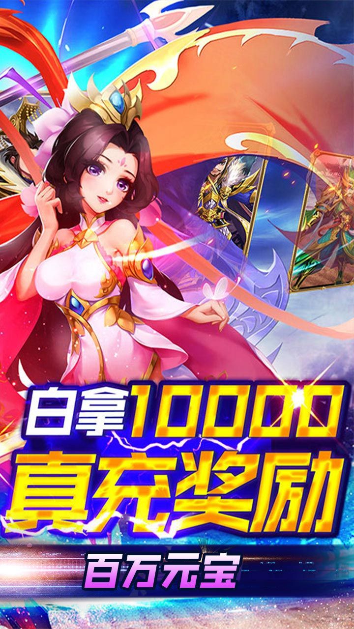 乱世诸侯