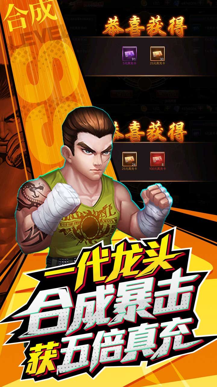 垂直火力BT每日送真充