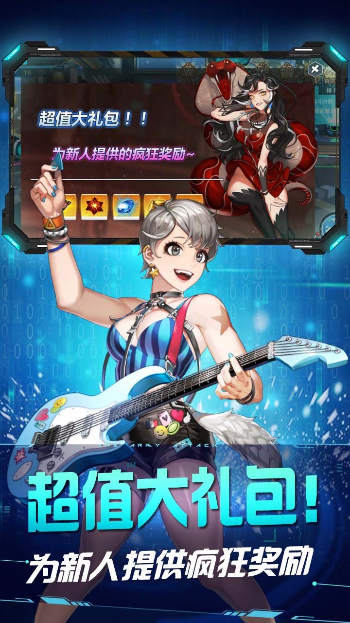 超能英雄