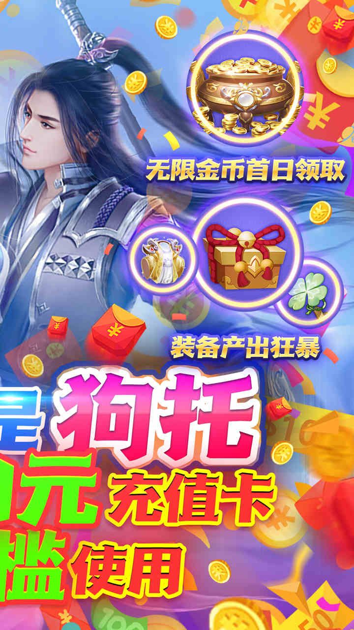 仙变3