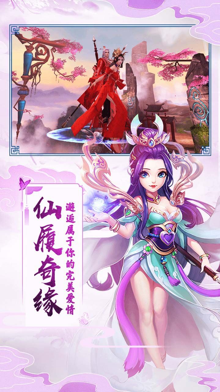 追妖记
