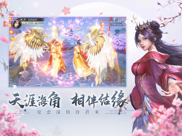 云梦情缘