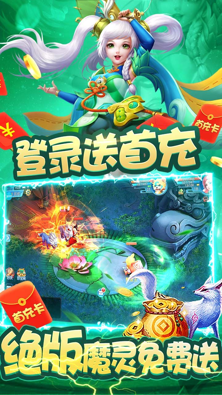 柔情小师妹BT送专属神兽