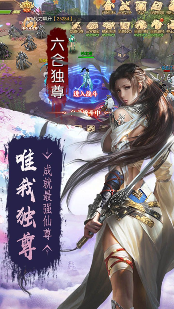 铸剑