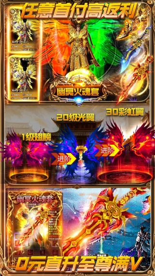 一刀创世BT合击版