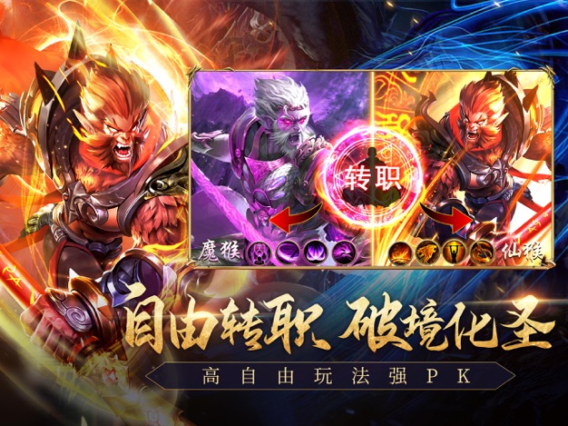 圣墟