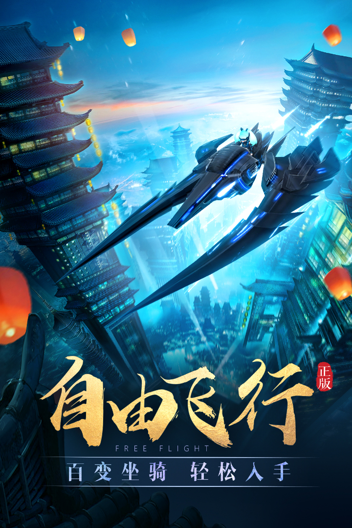 万古神帝