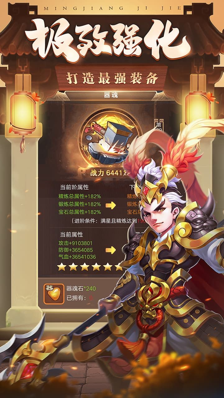 三国计