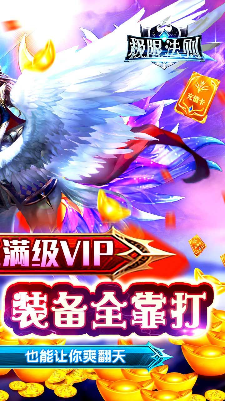 极限法则