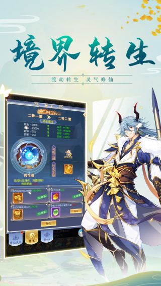 云汉仙侠录