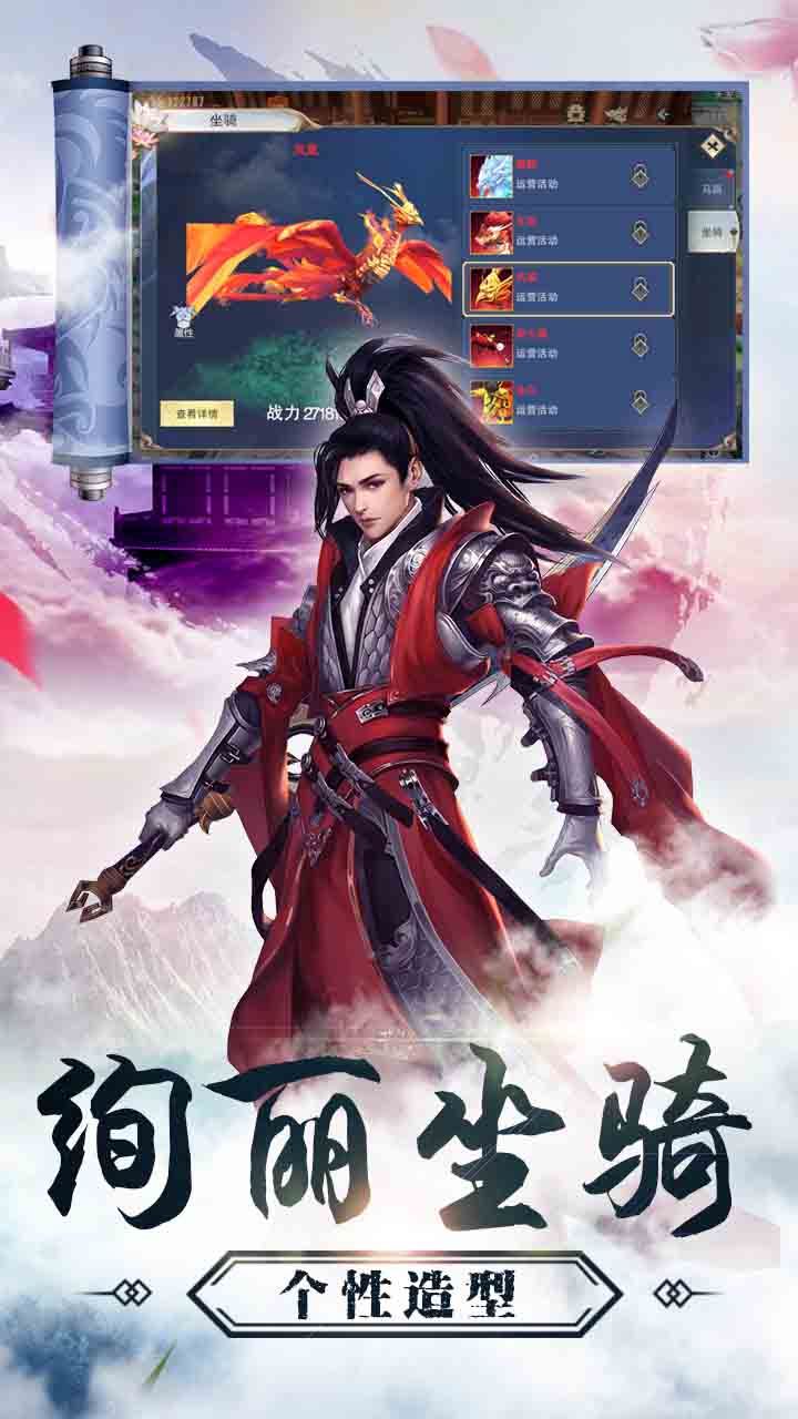 傲剑