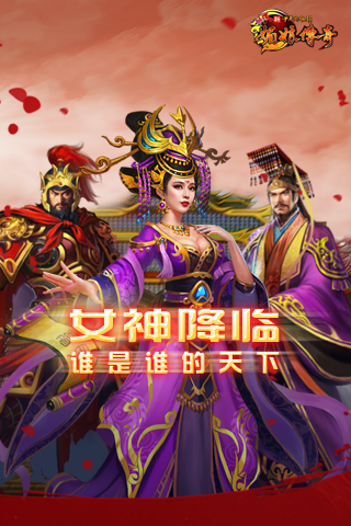 中华英雄