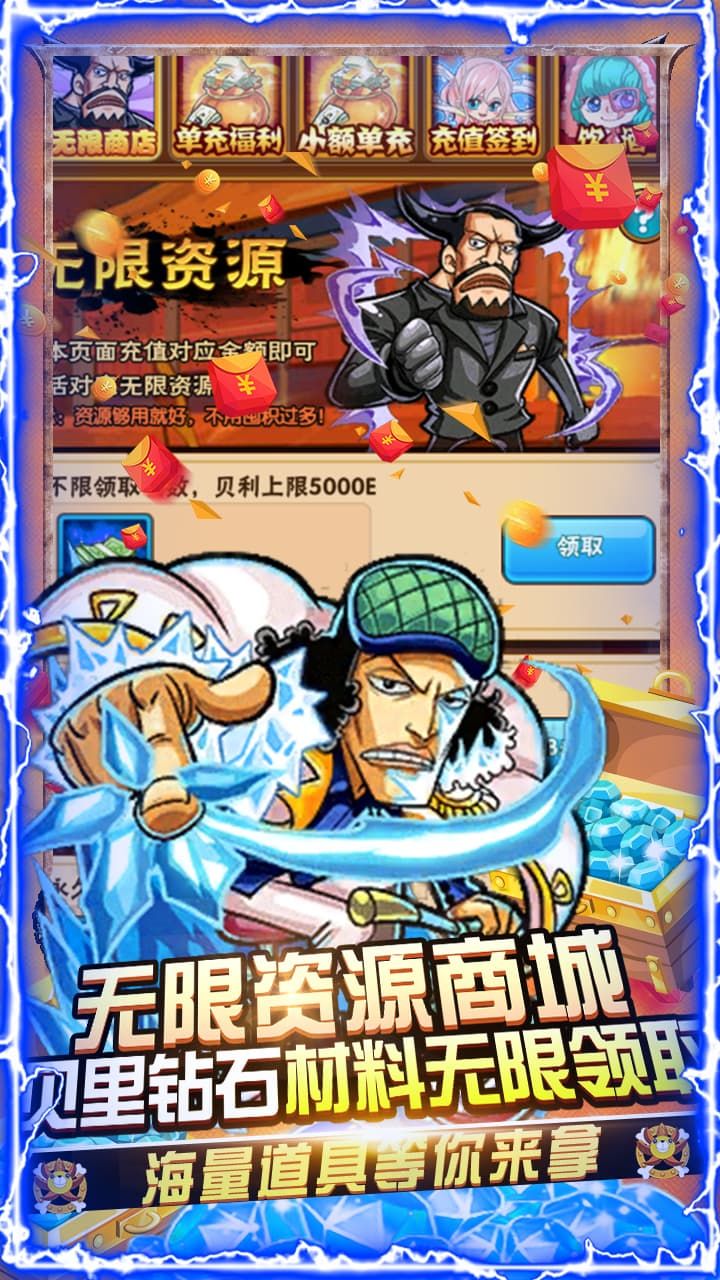帝国光辉BT在线送GM
