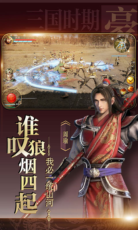 极无双