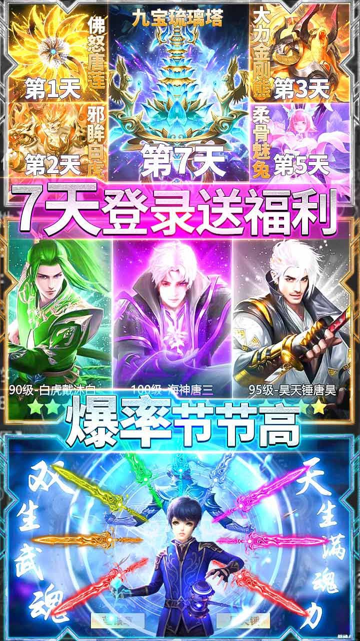 飞仙诀