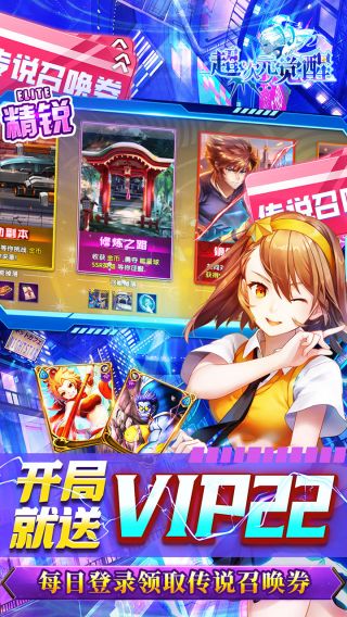 超次元觉醒BTGM无限刷充