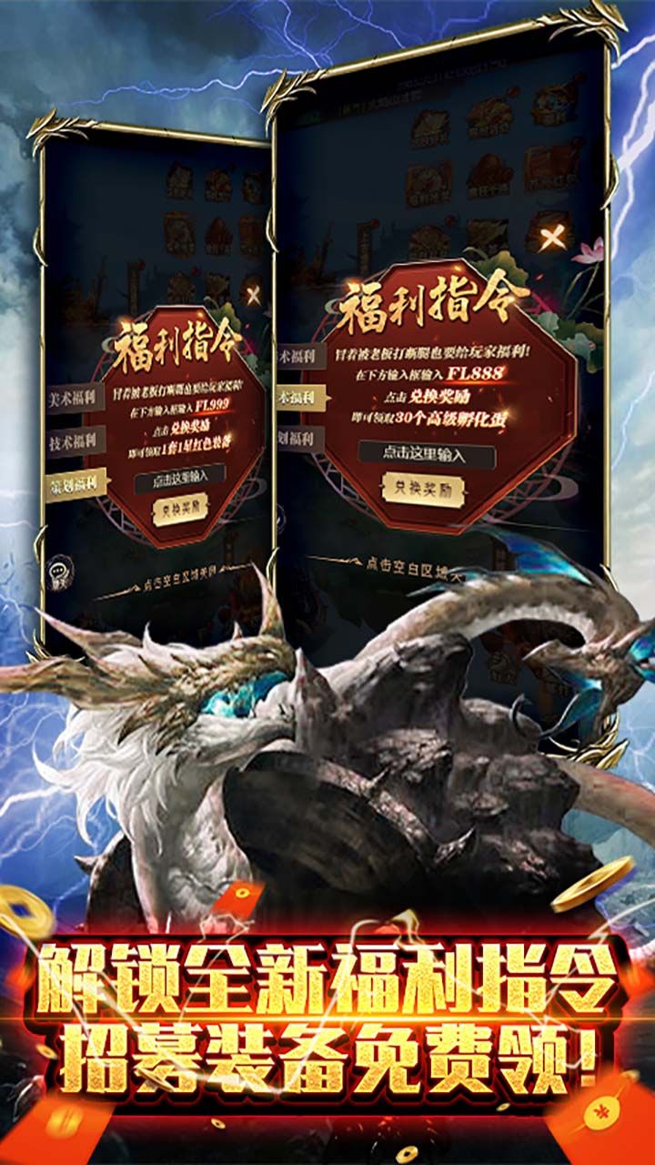 搜仙记BT