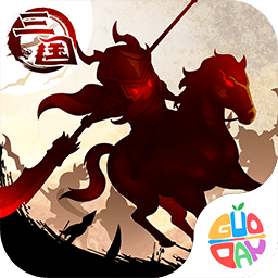 三国大领主