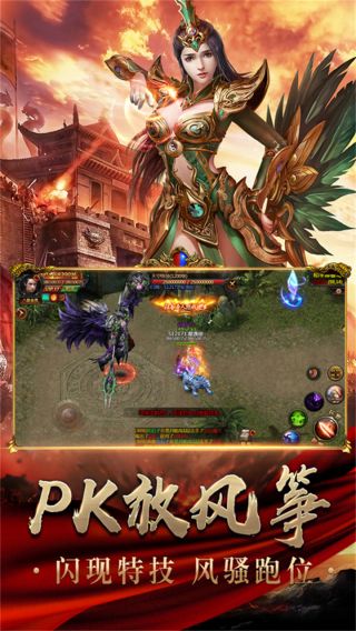 大秦霸业