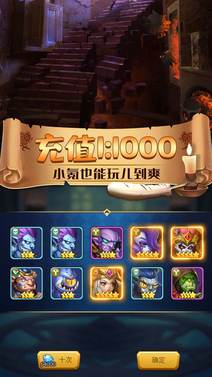 幻灵仙境