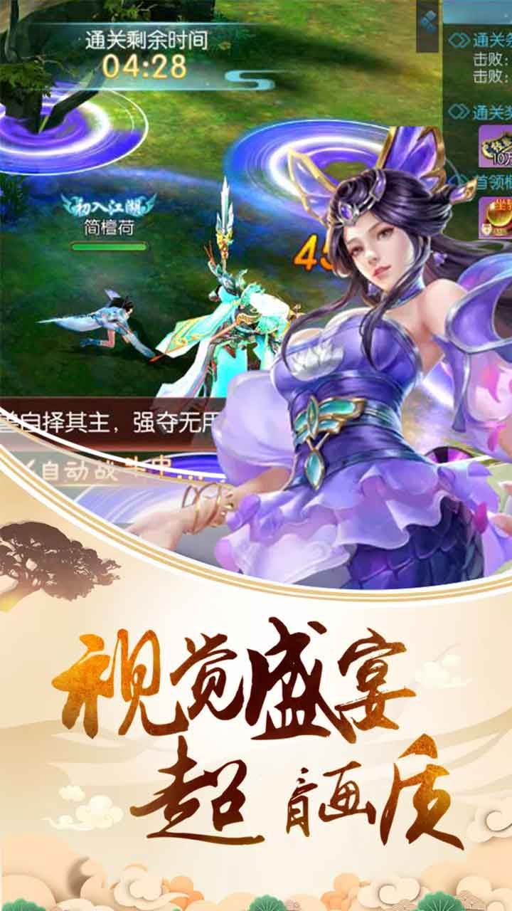 神戒