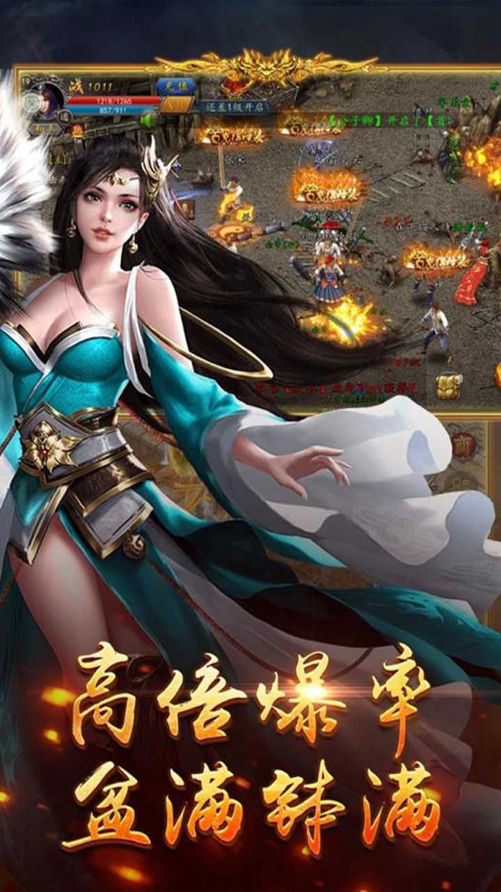 玄真道