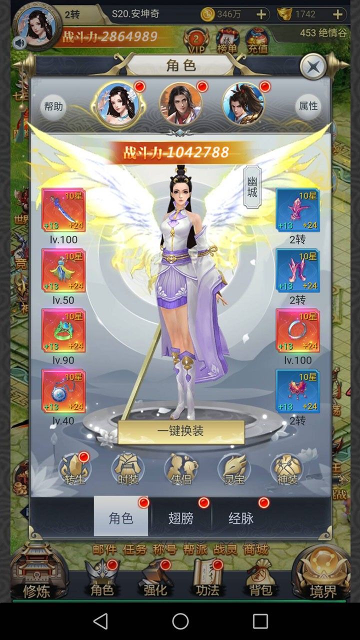 斩魔