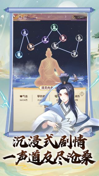 万仙萌