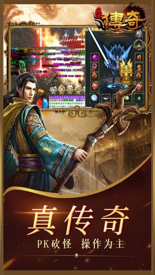 君临传奇BT切割刀刀爆