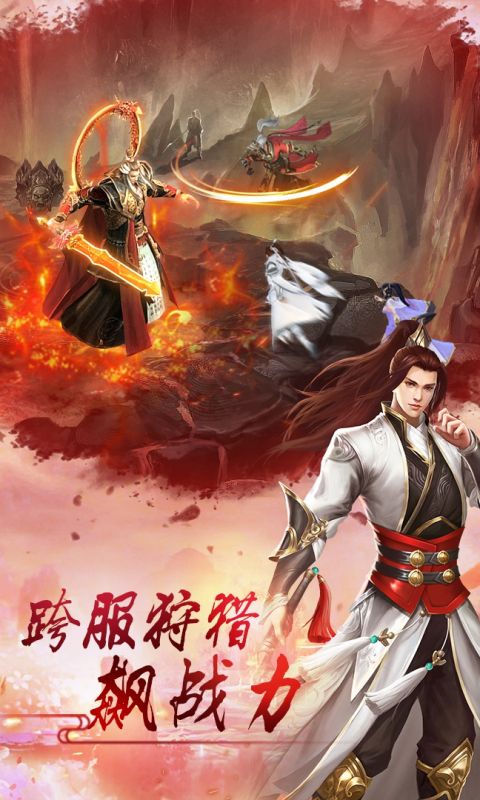 天剑