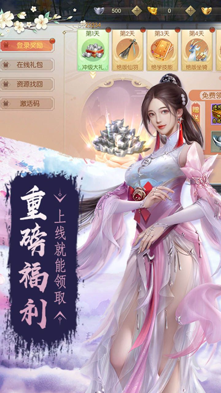 铸剑BT