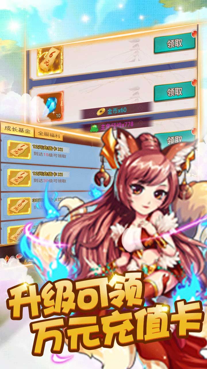 水果猎手BT壕送万充GM