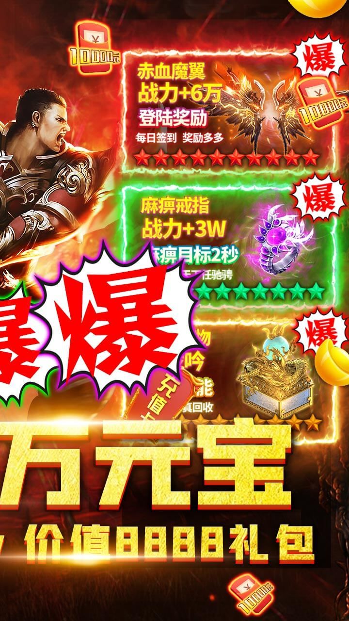 皇城传说