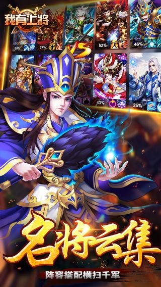我有上将OL