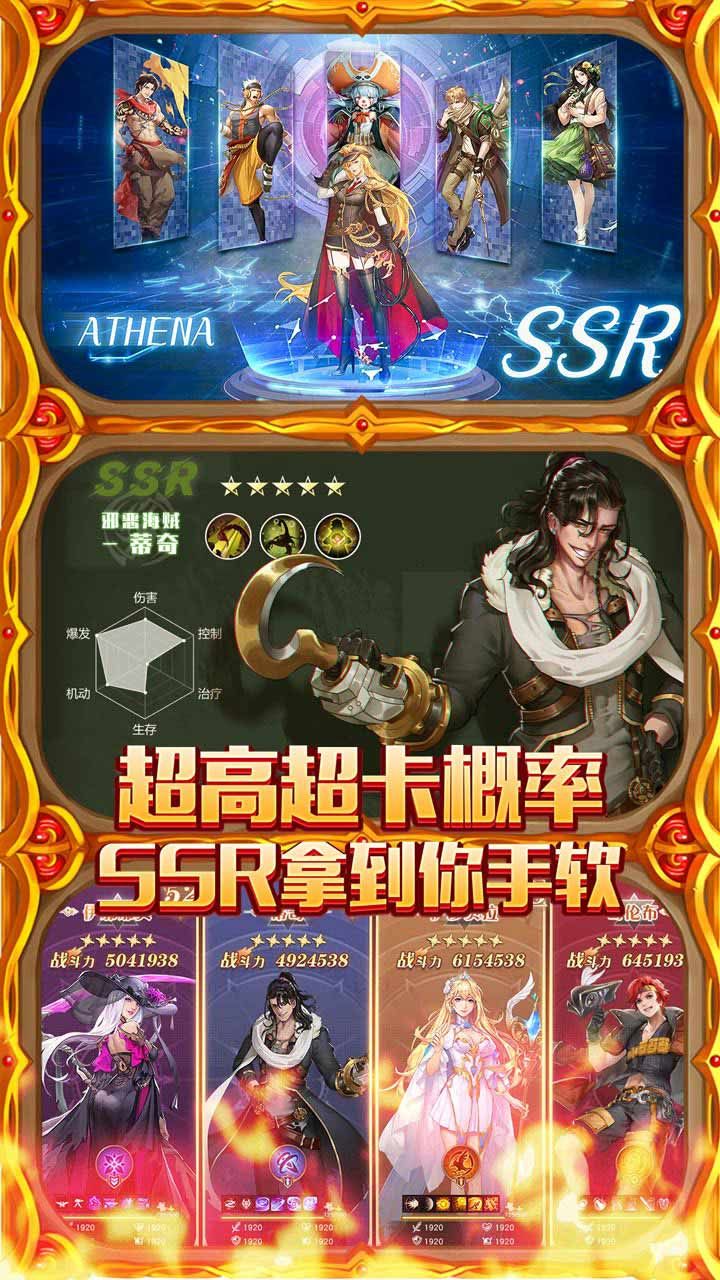 黎明航线BT送两千万钻石