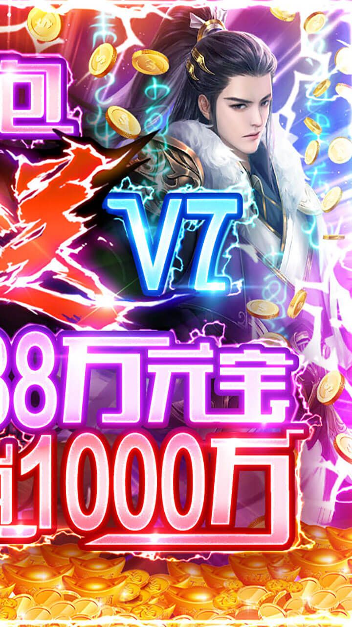 九天封神