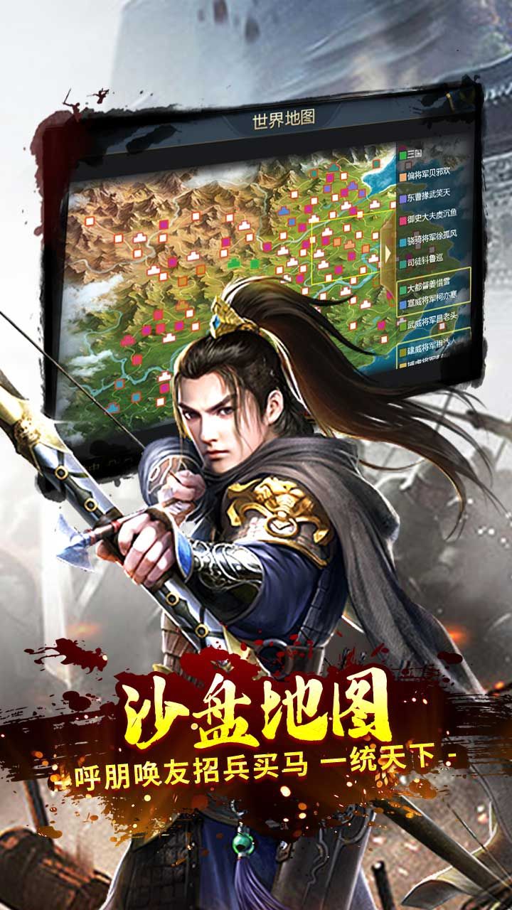 永恒部落