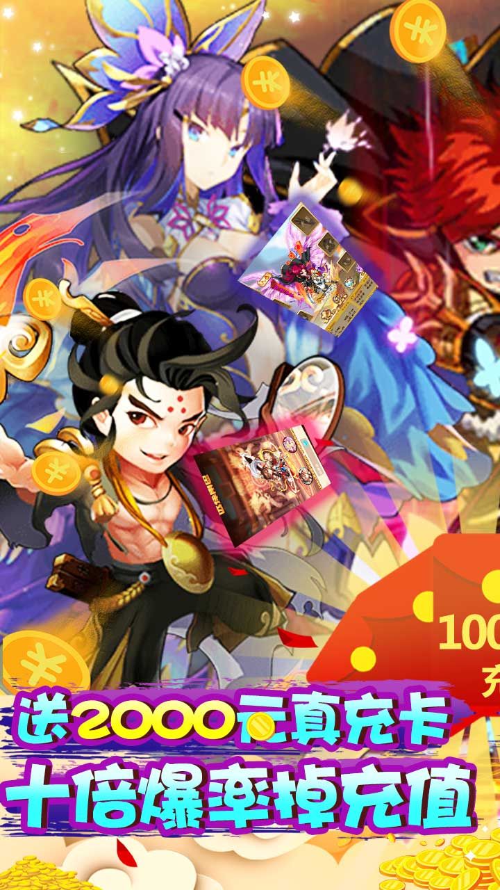 魔域迷宫