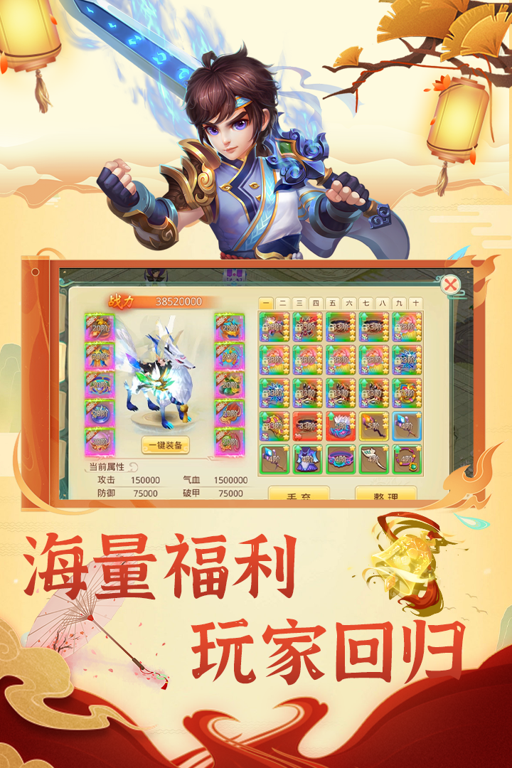 思仙