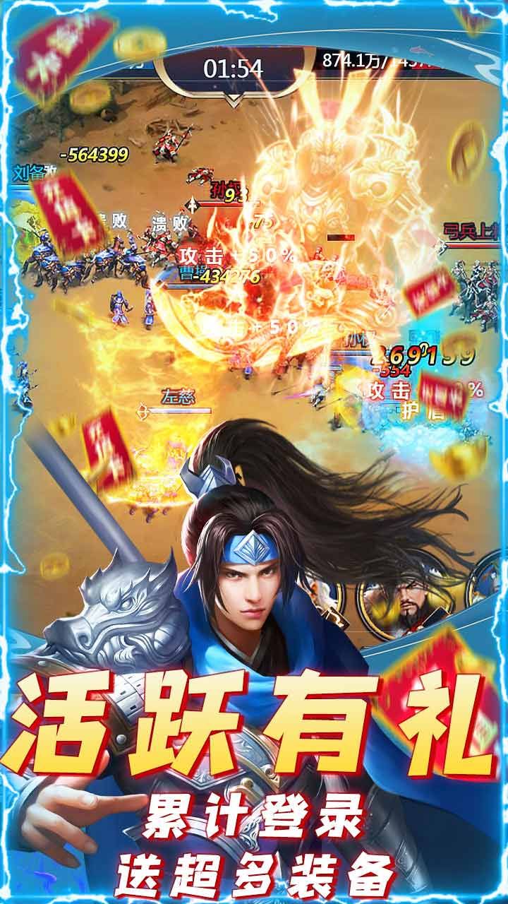 武林盟主BT送千元充值