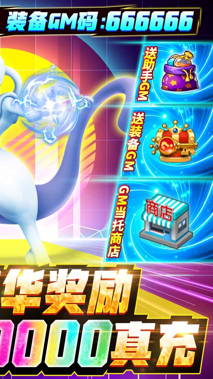 逗逗宠