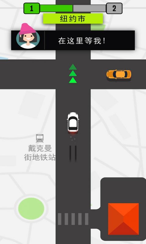 模拟的士