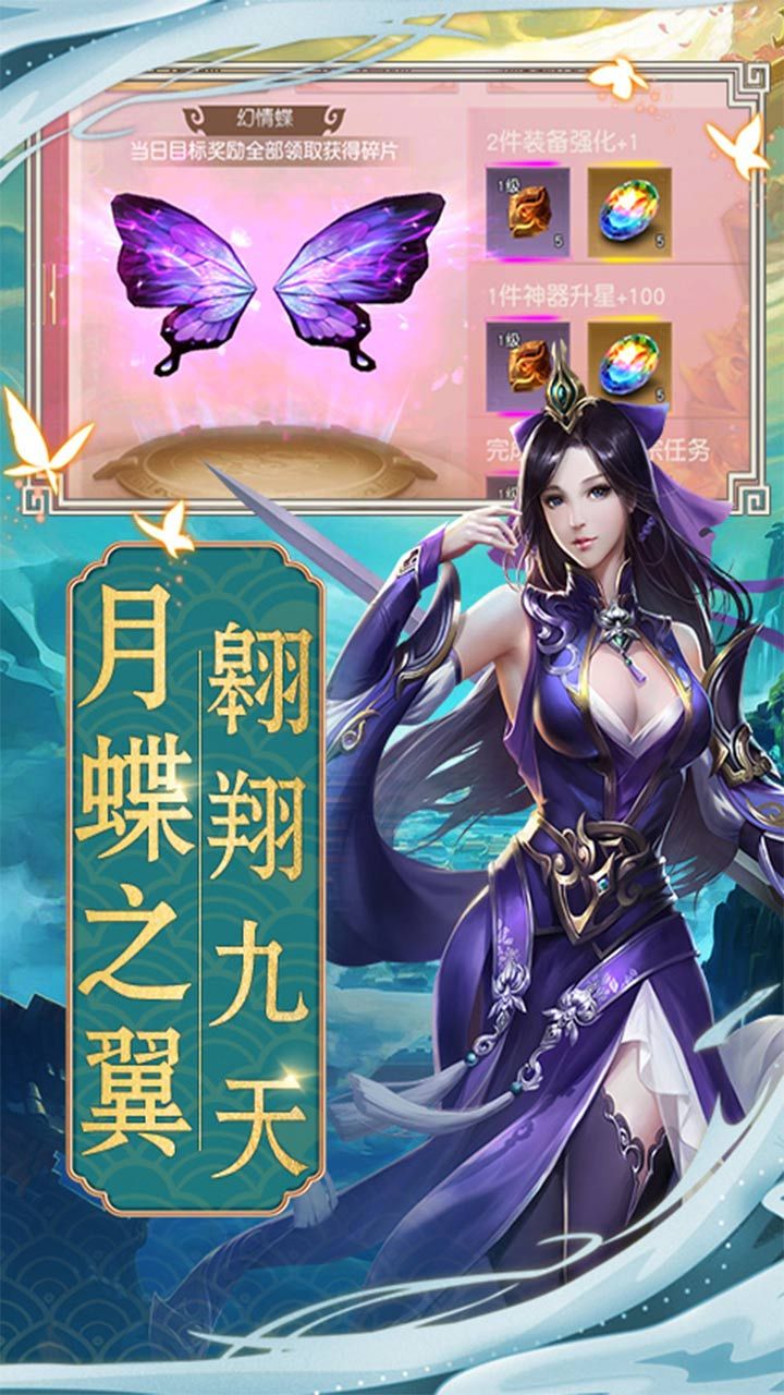 天子令BT回收换充值